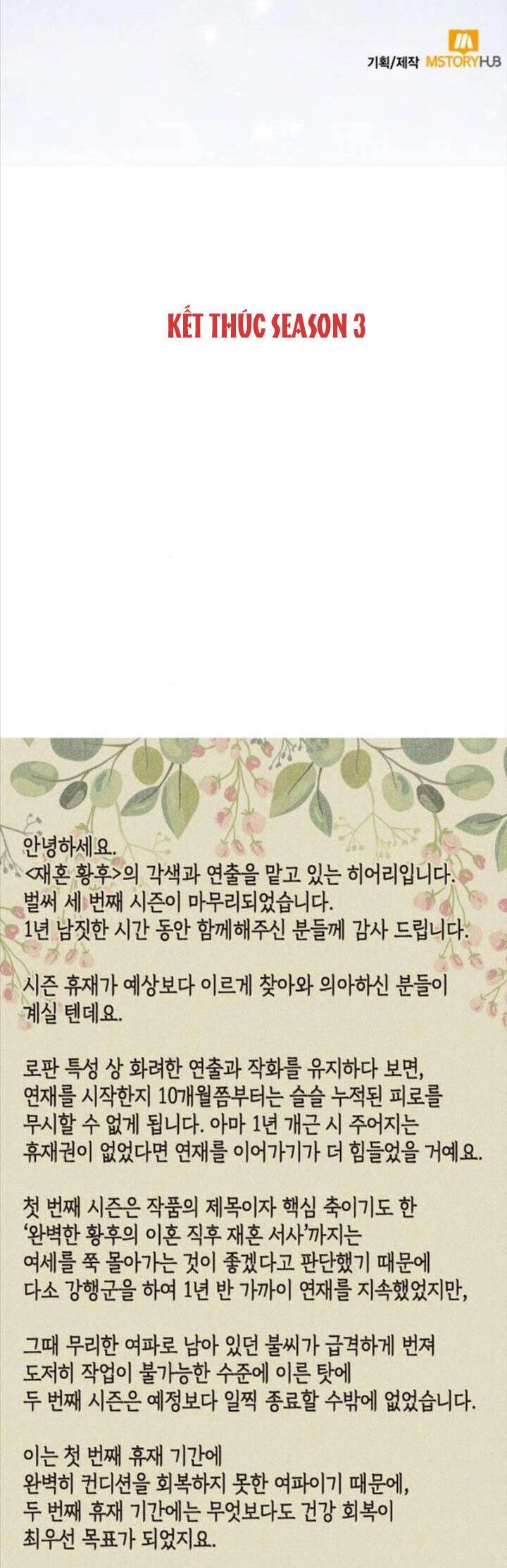 Hoàng Hậu Tái Hôn Chapter 178 - 54