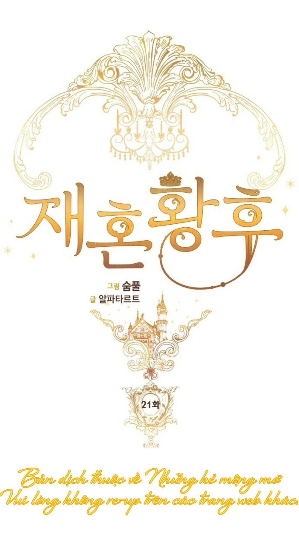 Hoàng Hậu Tái Hôn Chapter 21 - 23