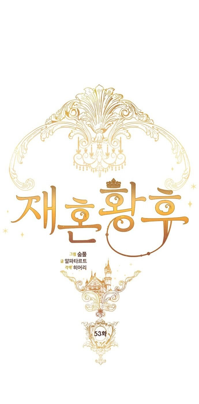 Hoàng Hậu Tái Hôn Chapter 53 - 25