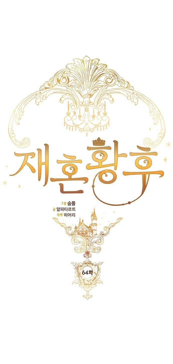 Hoàng Hậu Tái Hôn Chapter 64 - 42