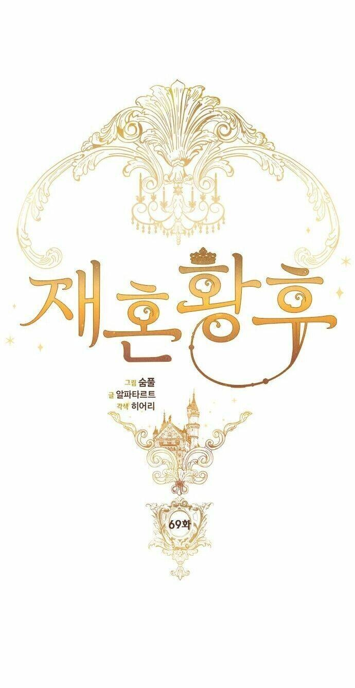 Hoàng Hậu Tái Hôn Chapter 69 - 15