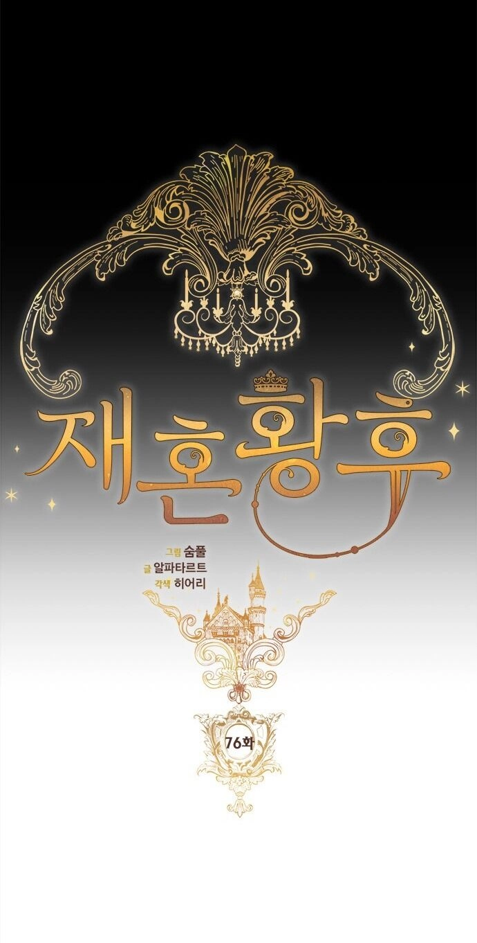 Hoàng Hậu Tái Hôn Chapter 76 - 40