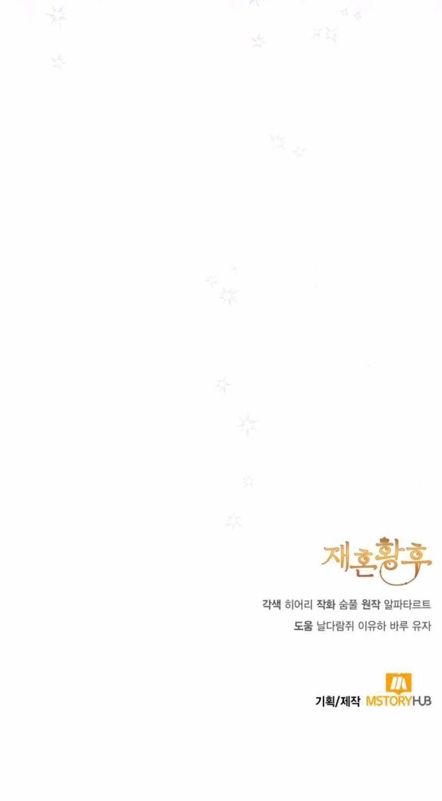 Hoàng Hậu Tái Hôn Chapter 128 - 78