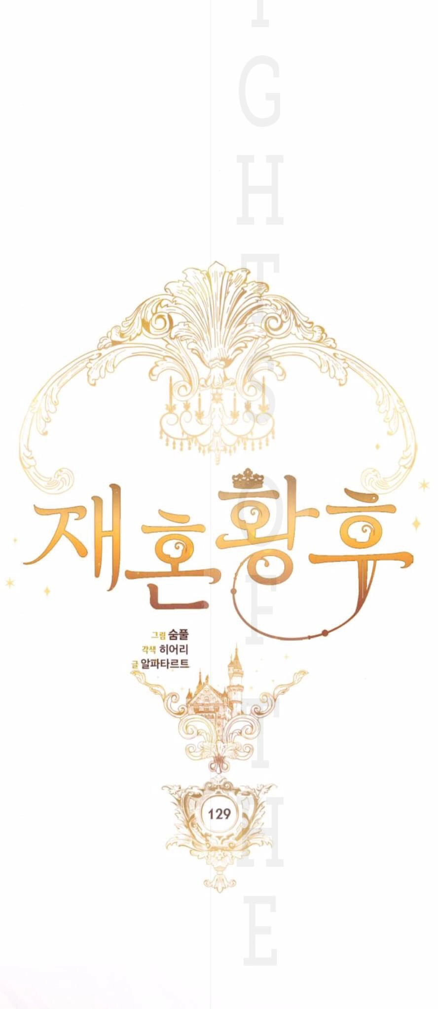 Hoàng Hậu Tái Hôn Chapter 129 - 26