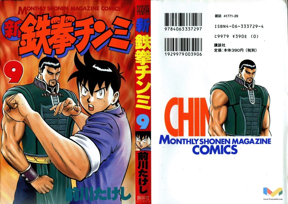 Hoàng Phi Hồng Phần 2 Chapter 36 - 1