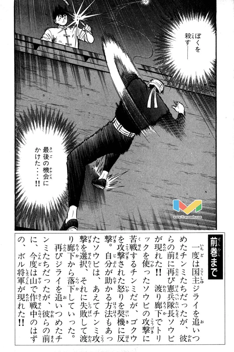 Hoàng Phi Hồng Phần 2 Chapter 36 - 5