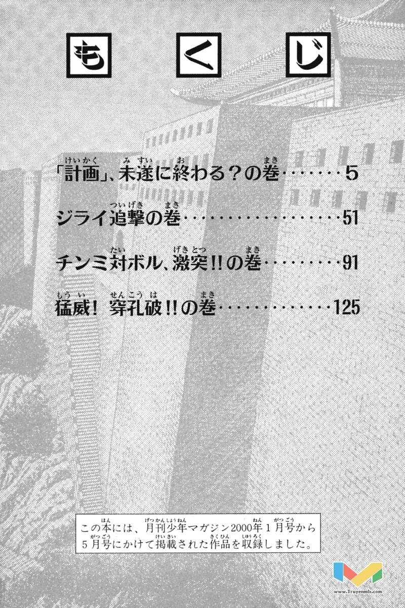 Hoàng Phi Hồng Phần 2 Chapter 36 - 7