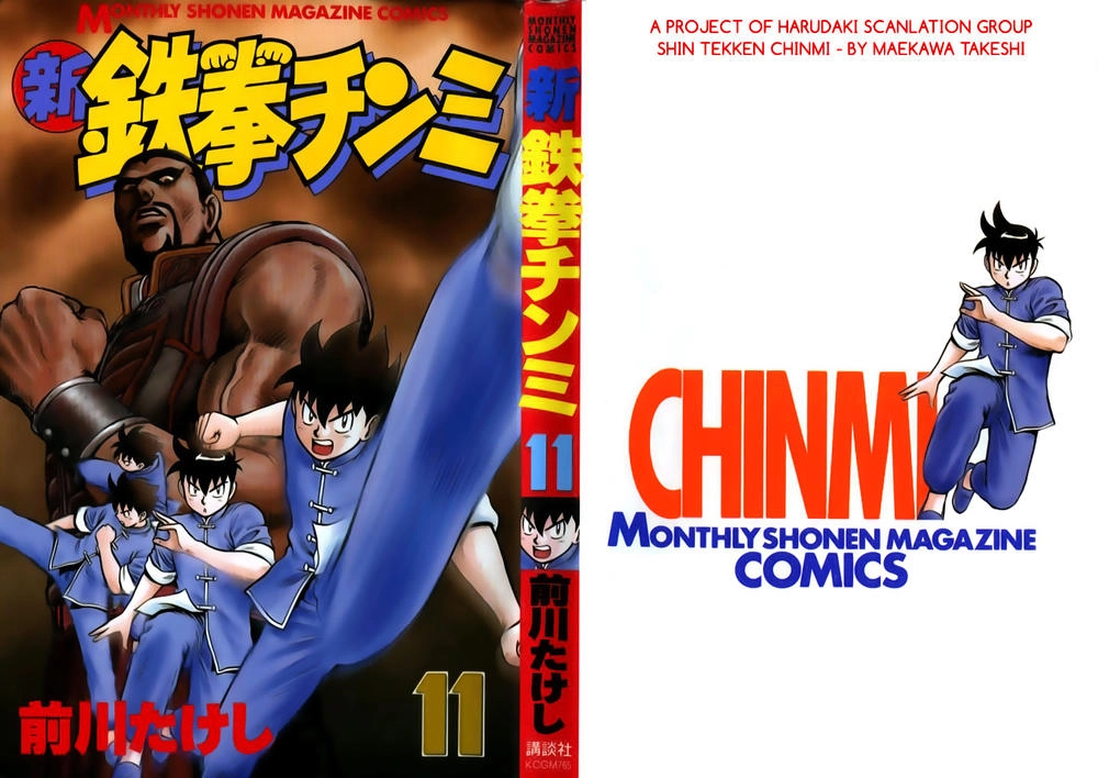 Hoàng Phi Hồng Phần 2 Chapter 45 - 1