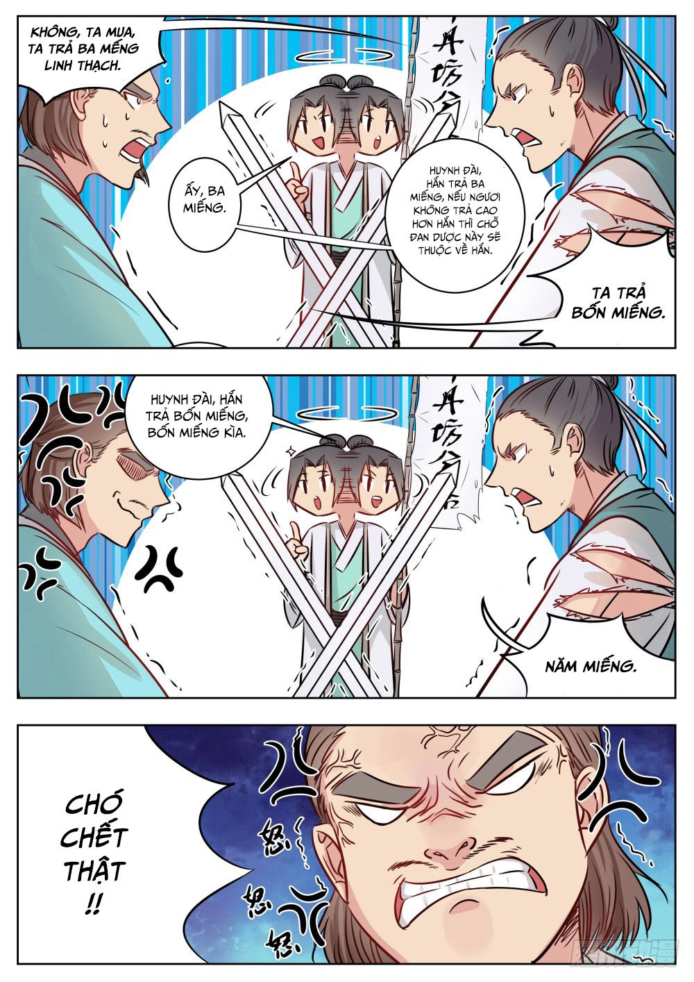 Ngã Dục Phong Thiên (cũ) Chapter 11 - 5