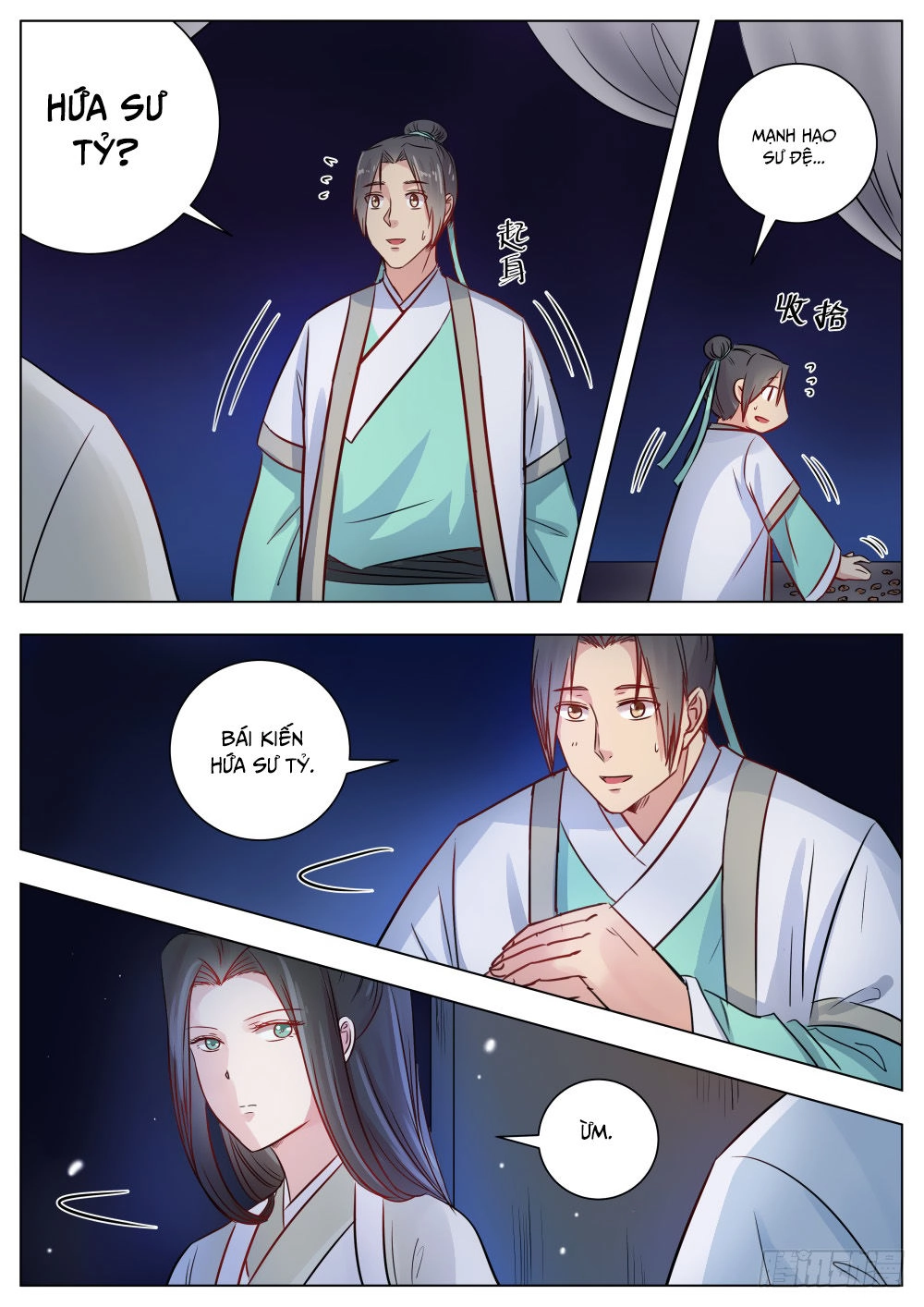 Ngã Dục Phong Thiên (cũ) Chapter 12 - 1