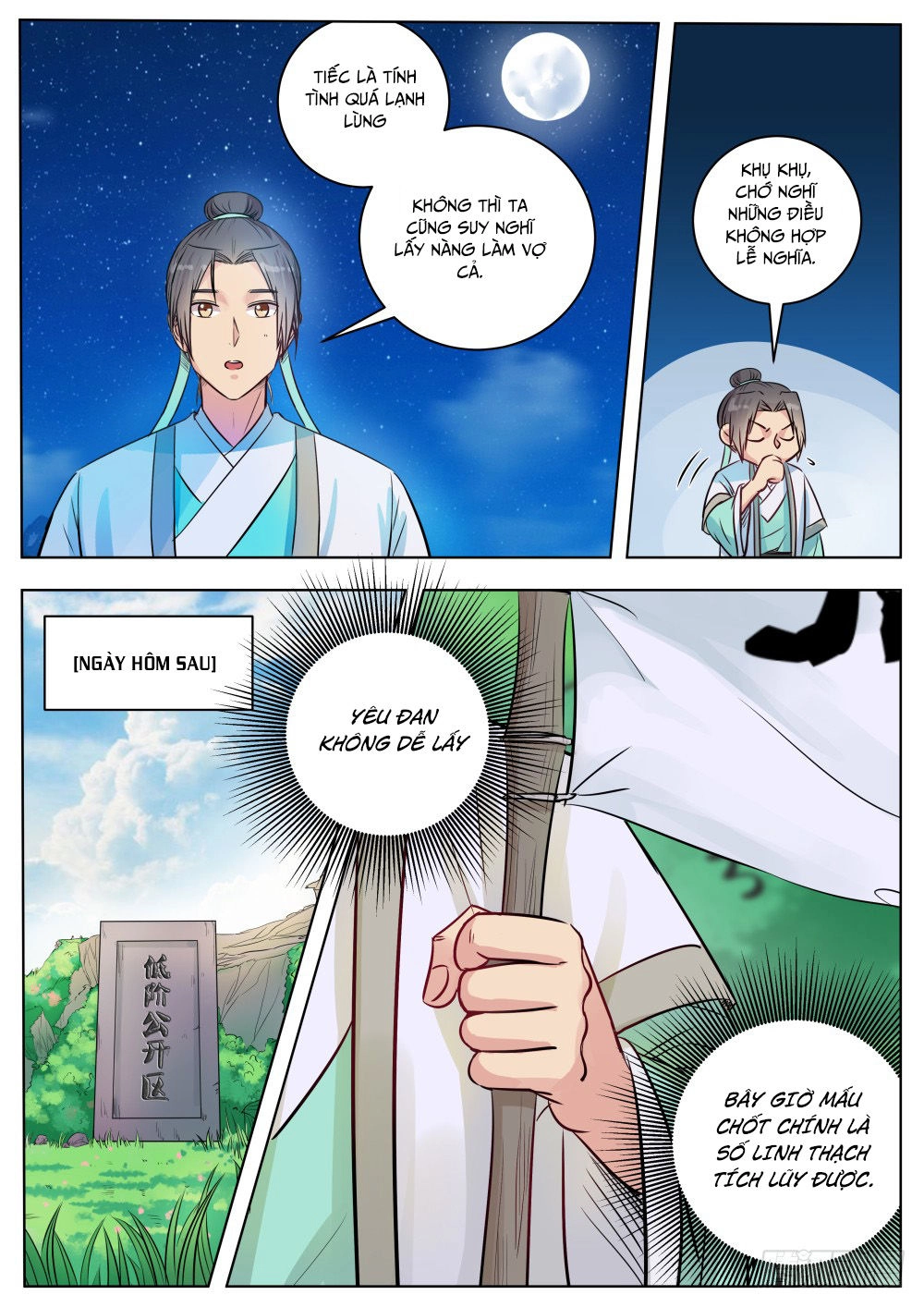 Ngã Dục Phong Thiên (cũ) Chapter 12 - 7