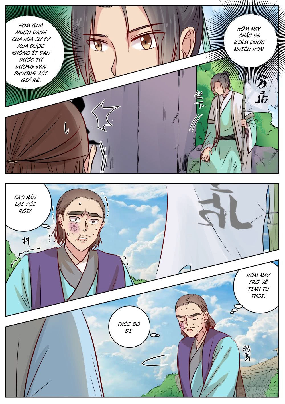 Ngã Dục Phong Thiên (cũ) Chapter 12 - 8