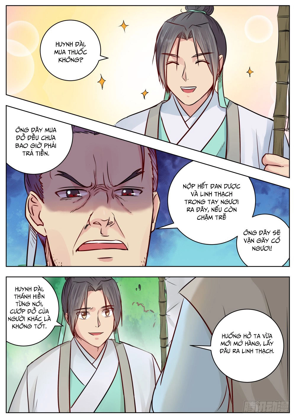 Ngã Dục Phong Thiên (cũ) Chapter 13 - 1