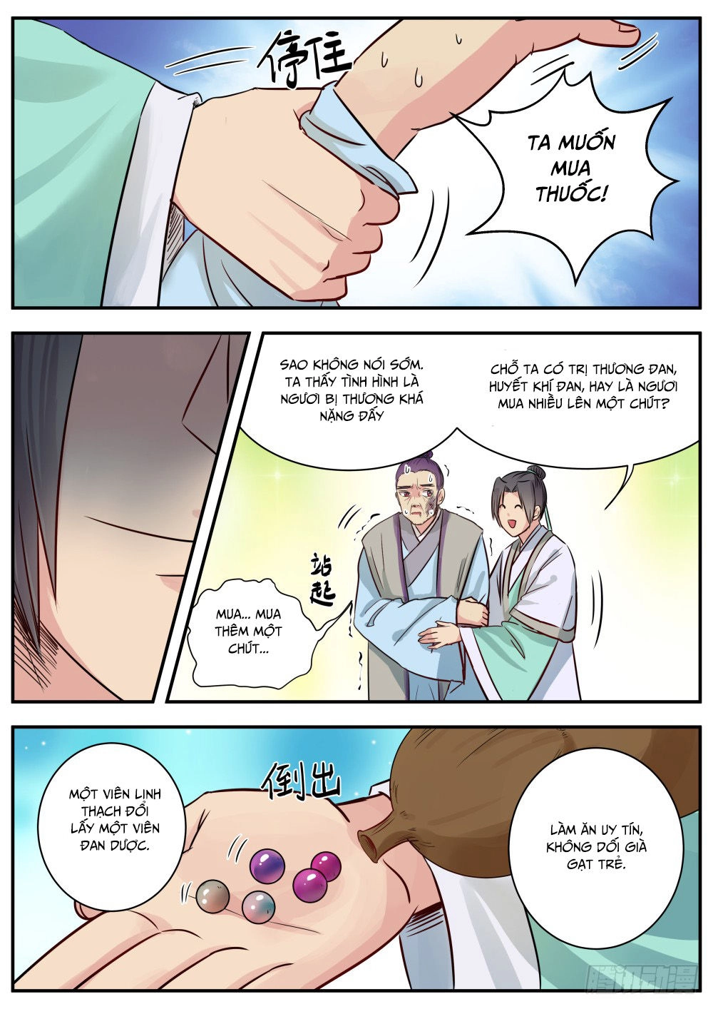 Ngã Dục Phong Thiên (cũ) Chapter 13 - 6