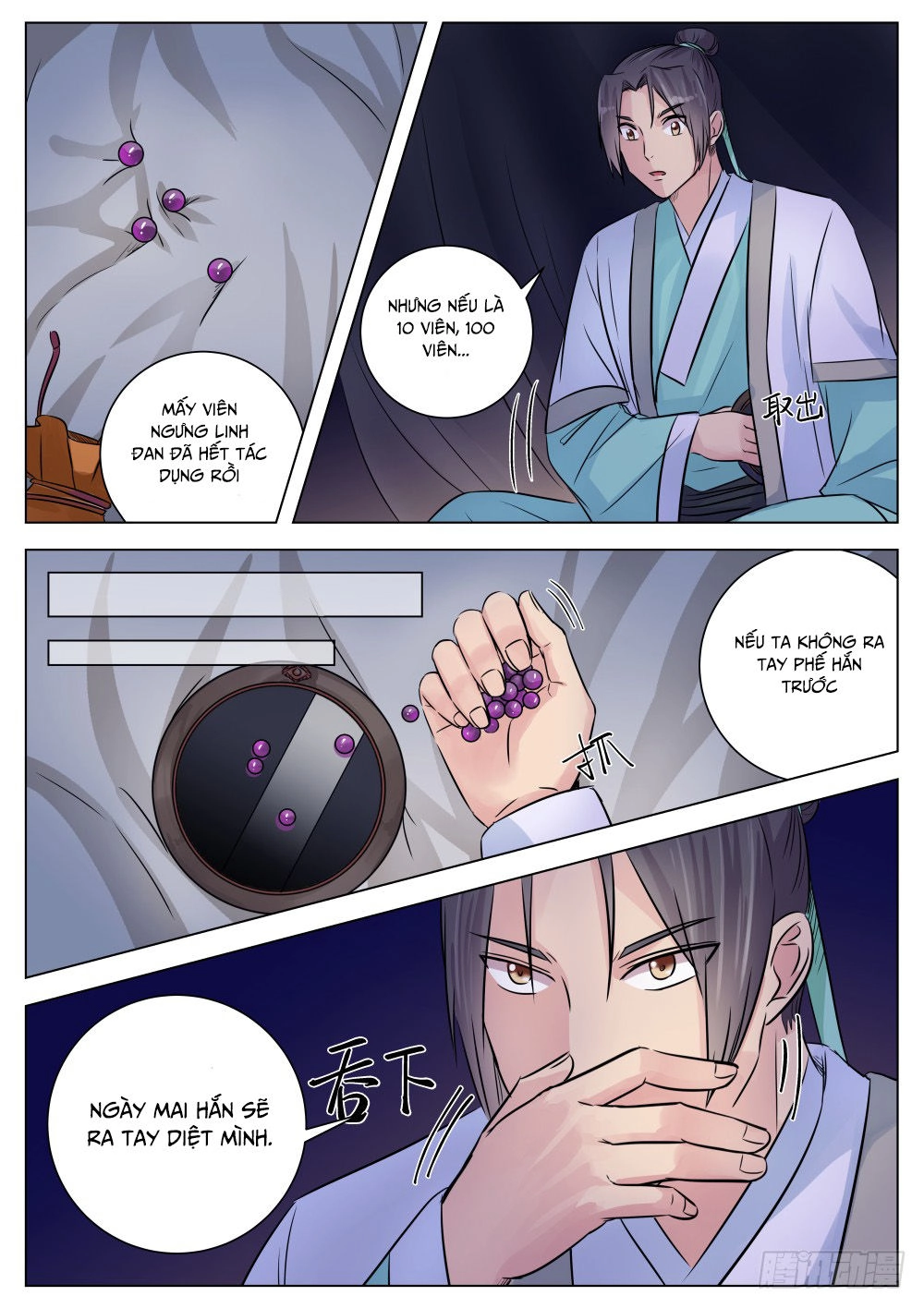 Ngã Dục Phong Thiên (cũ) Chapter 14 - 2