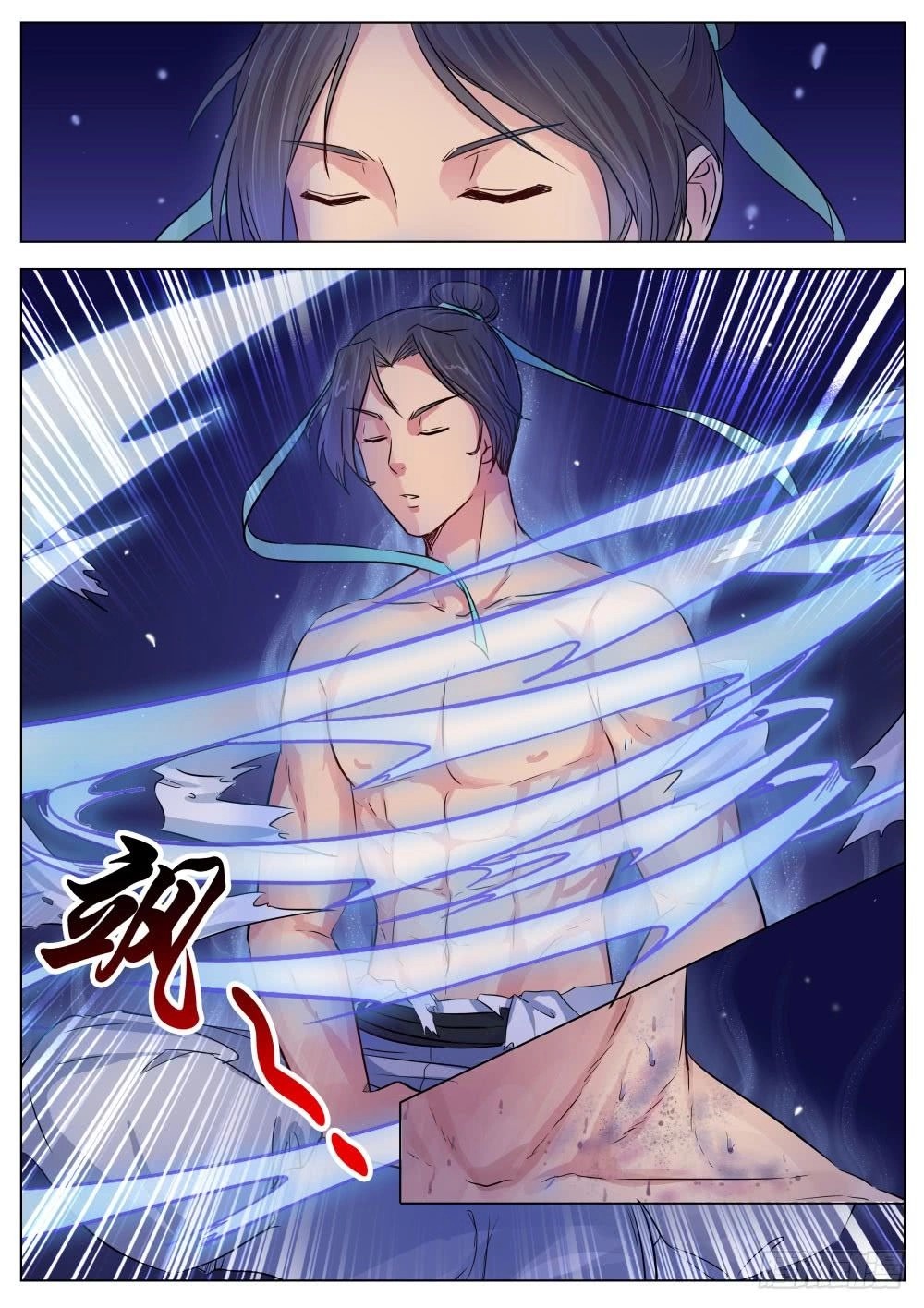 Ngã Dục Phong Thiên (cũ) Chapter 14 - 5