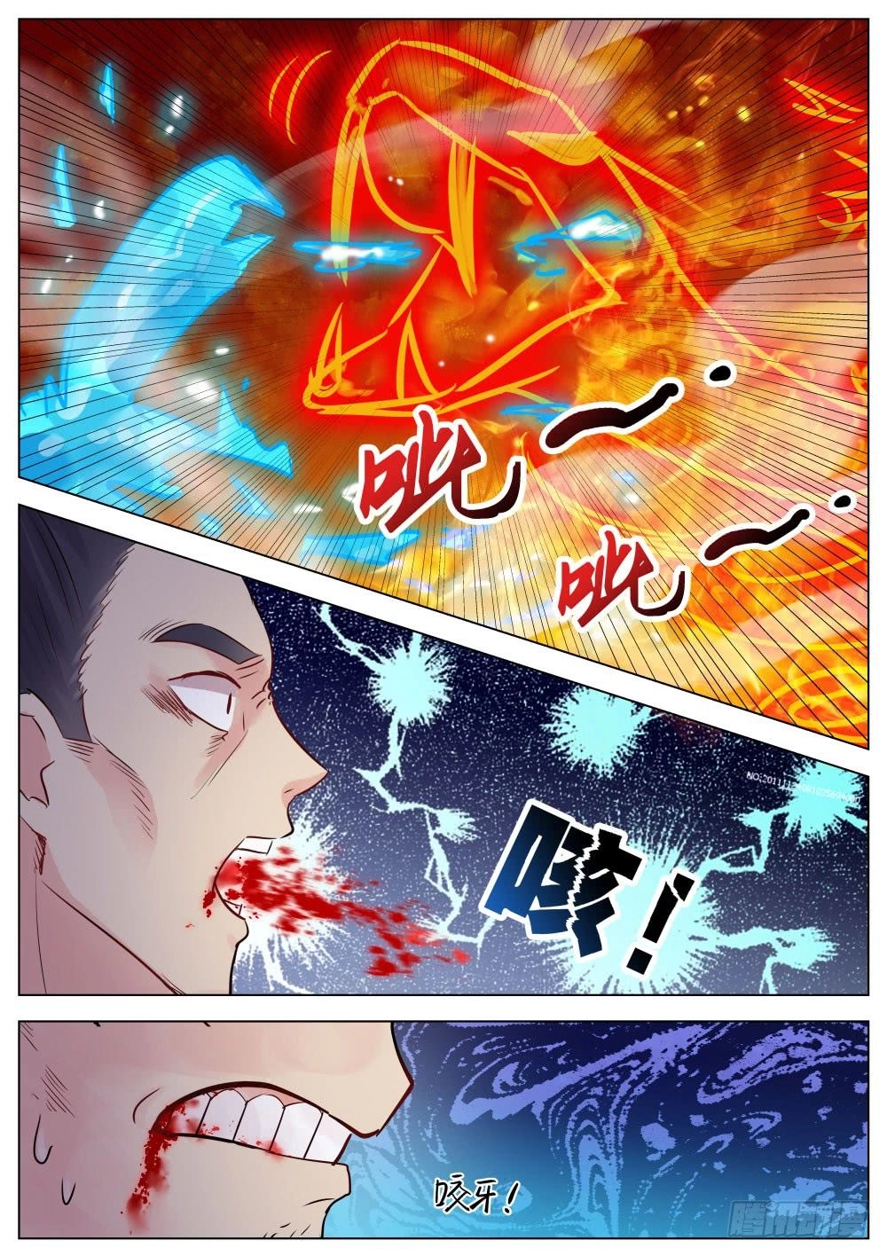 Ngã Dục Phong Thiên (cũ) Chapter 15 - 3