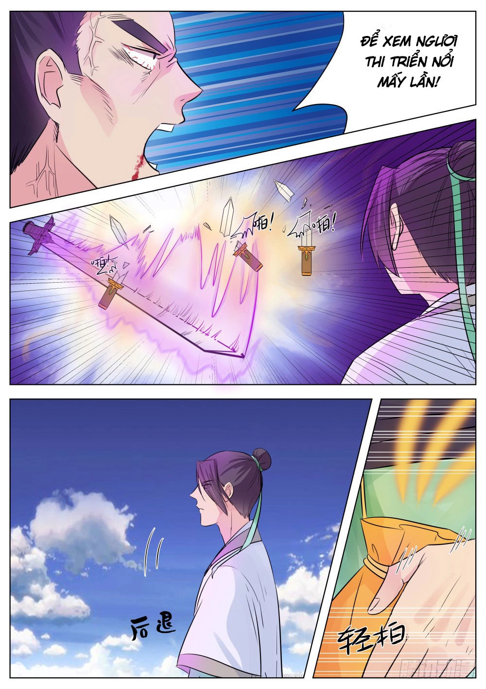 Ngã Dục Phong Thiên (cũ) Chapter 15 - 4