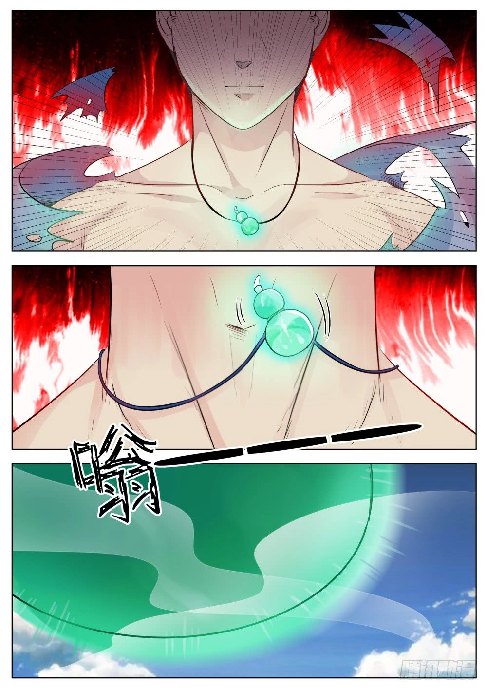 Ngã Dục Phong Thiên (cũ) Chapter 15 - 9