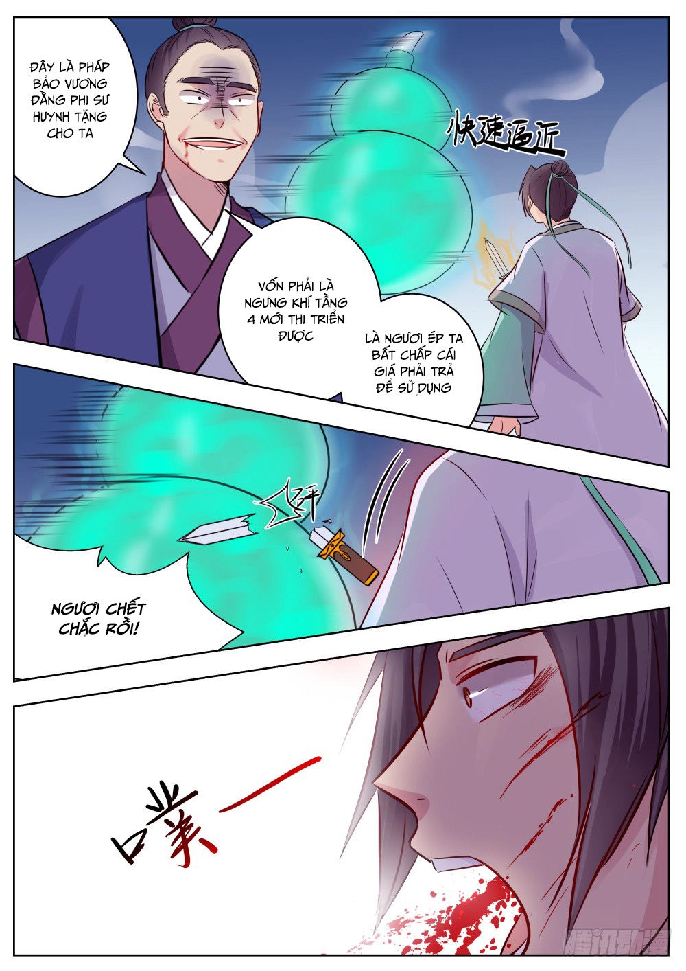 Ngã Dục Phong Thiên (cũ) Chapter 16 - 1