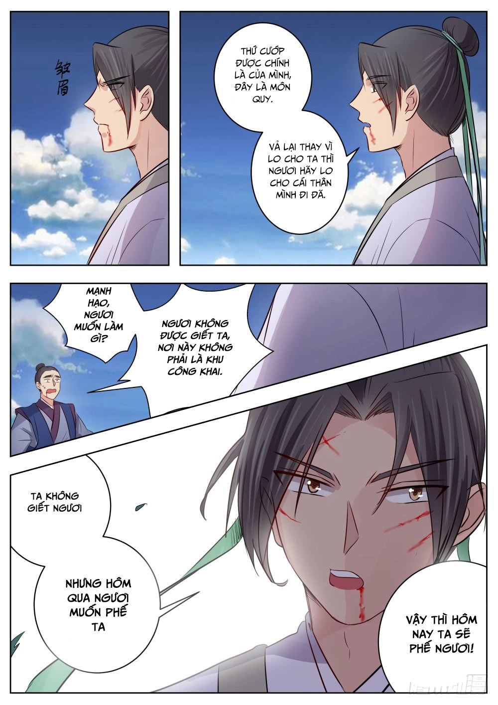 Ngã Dục Phong Thiên (cũ) Chapter 16 - 4