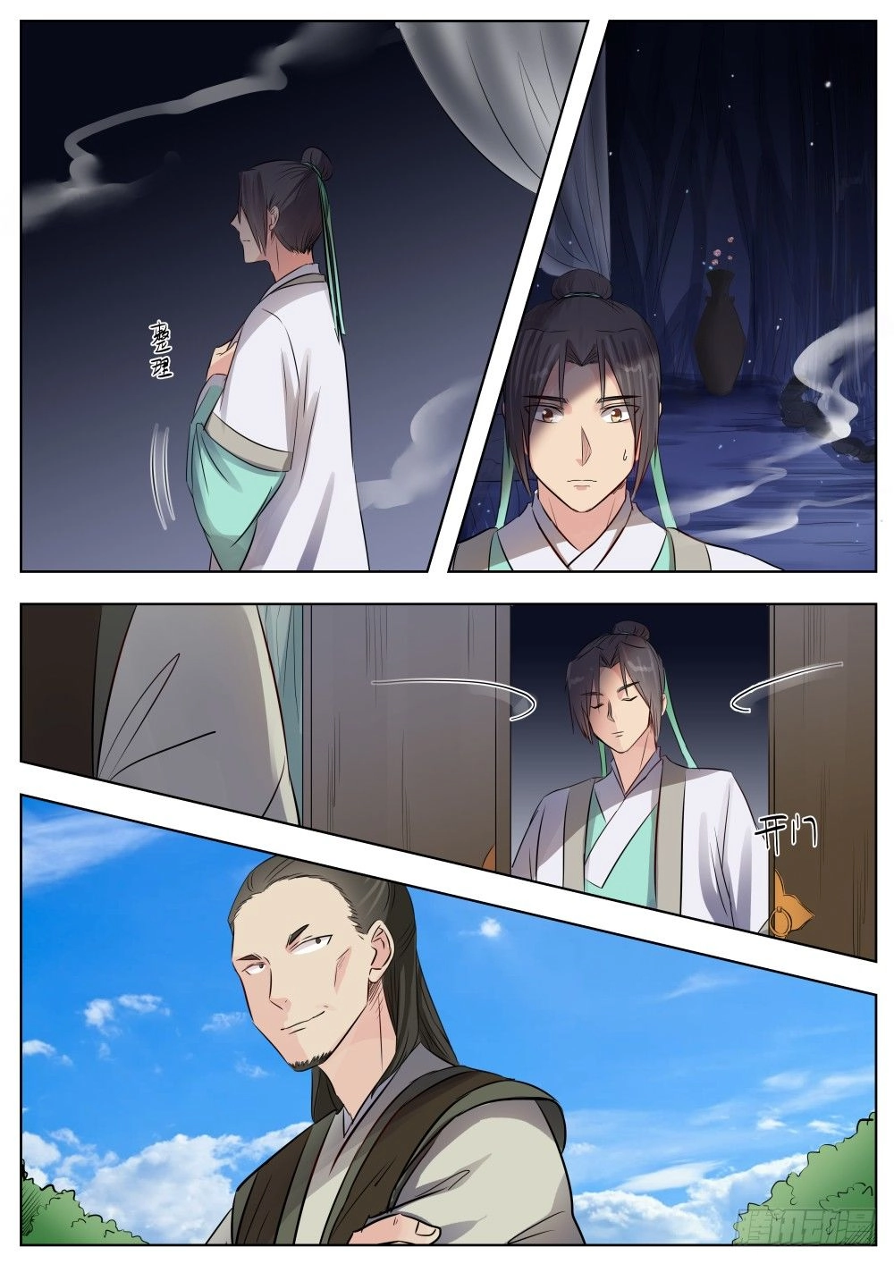 Ngã Dục Phong Thiên (cũ) Chapter 16 - 11