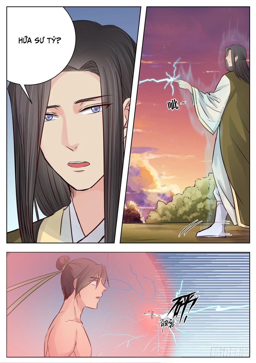 Ngã Dục Phong Thiên (cũ) Chapter 17 - 7