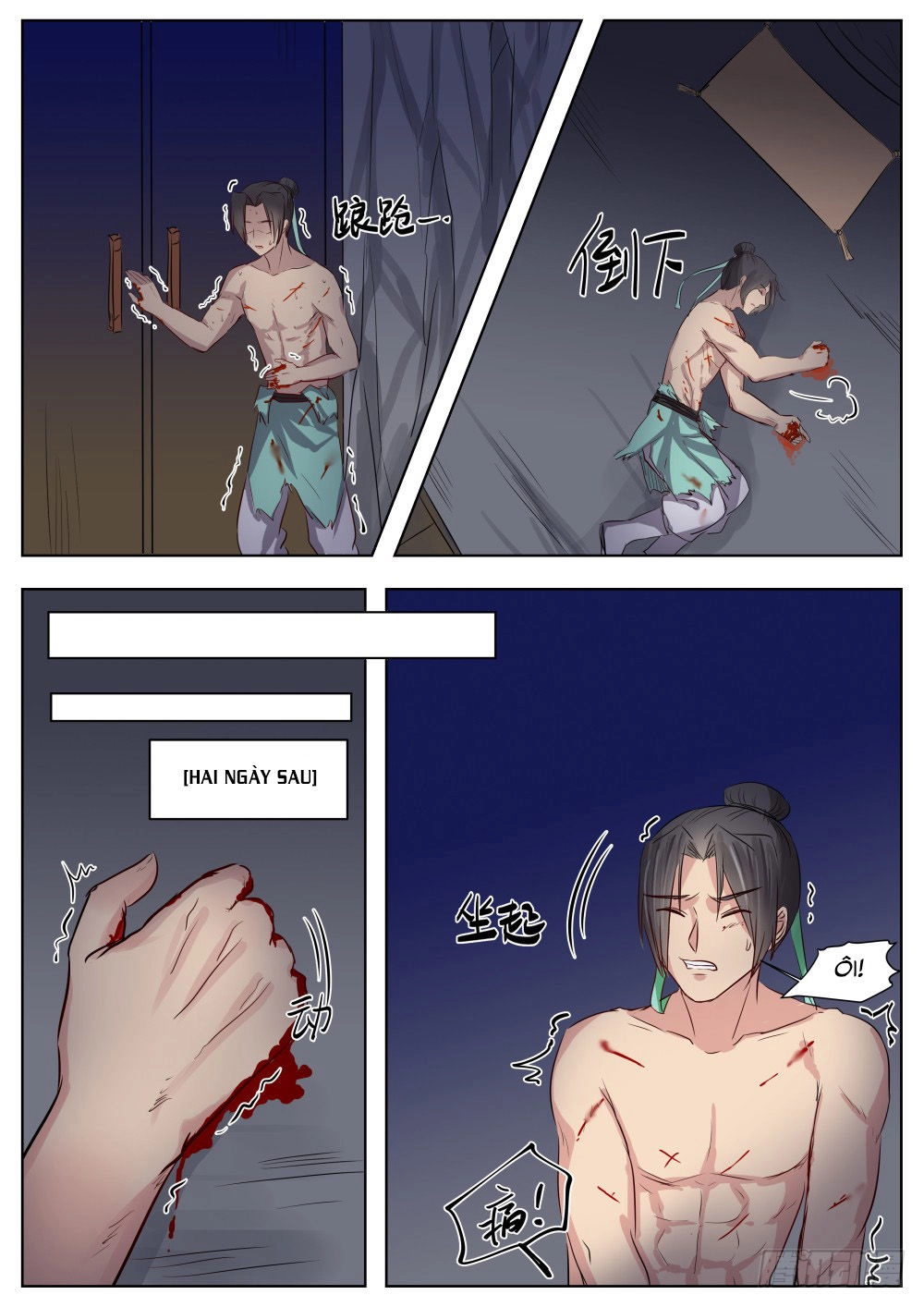 Ngã Dục Phong Thiên (cũ) Chapter 17 - 13