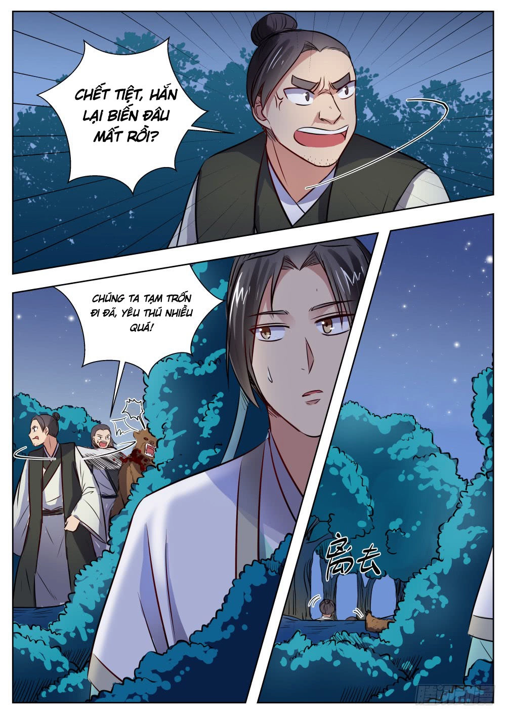 Ngã Dục Phong Thiên (cũ) Chapter 24 - 4