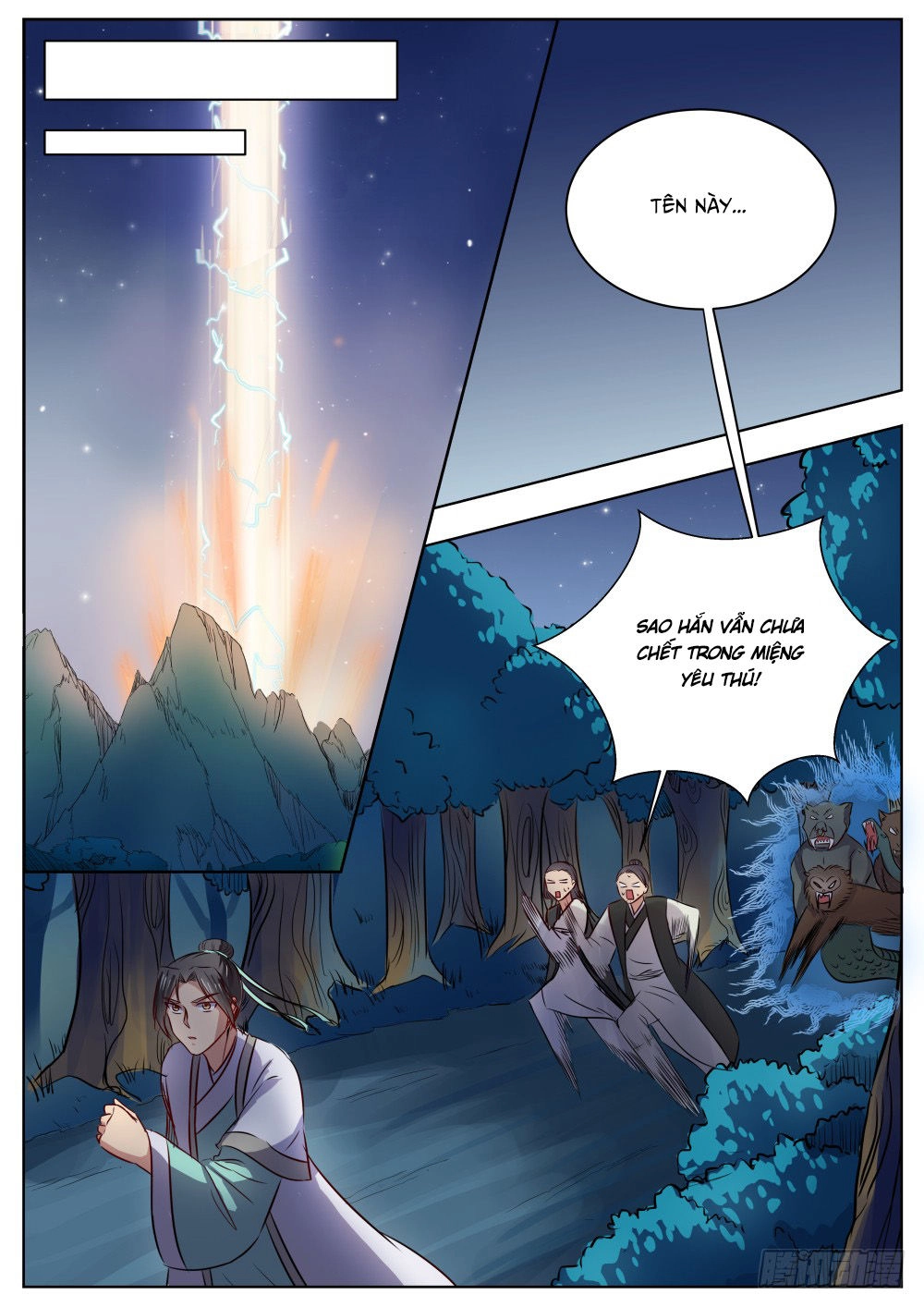 Ngã Dục Phong Thiên (cũ) Chapter 24 - 5