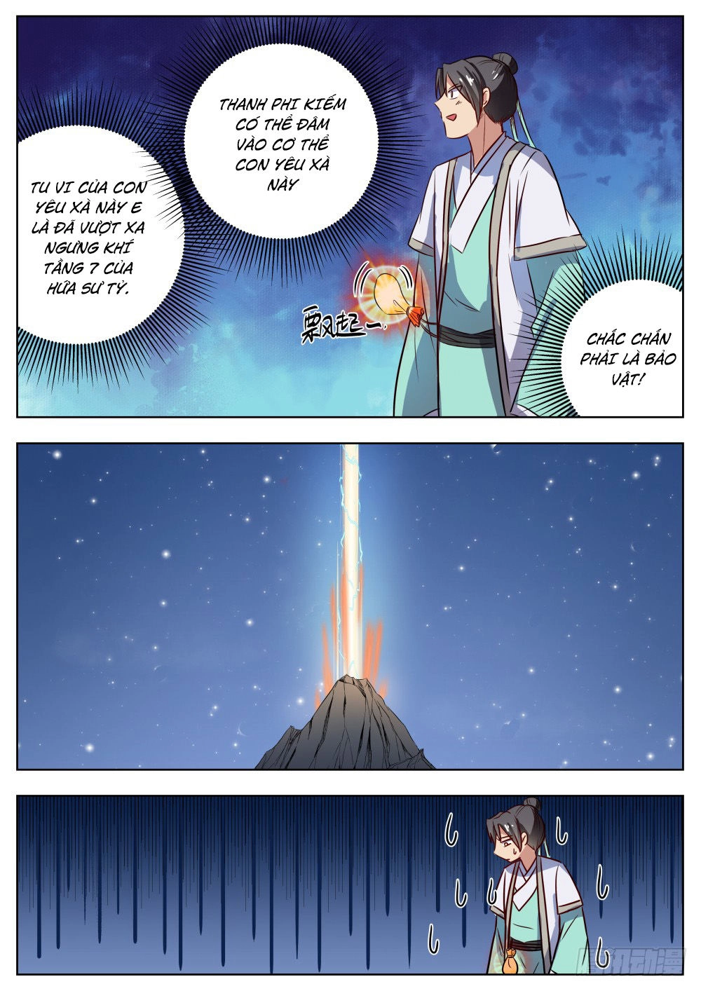 Ngã Dục Phong Thiên (cũ) Chapter 25 - 3