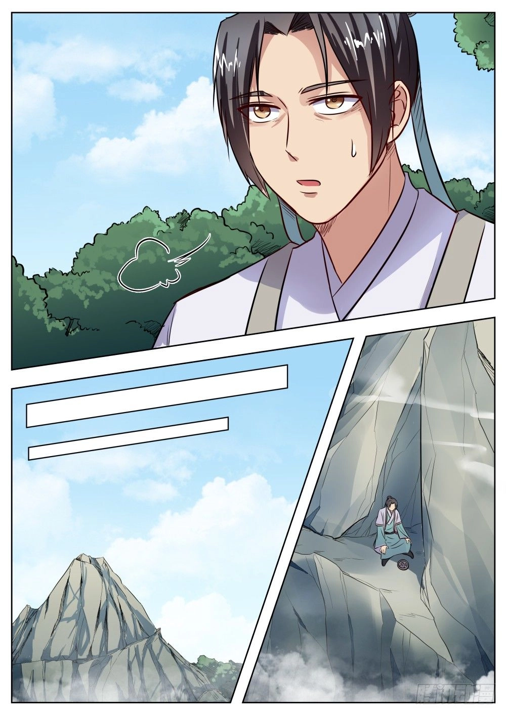 Ngã Dục Phong Thiên (cũ) Chapter 25 - 6