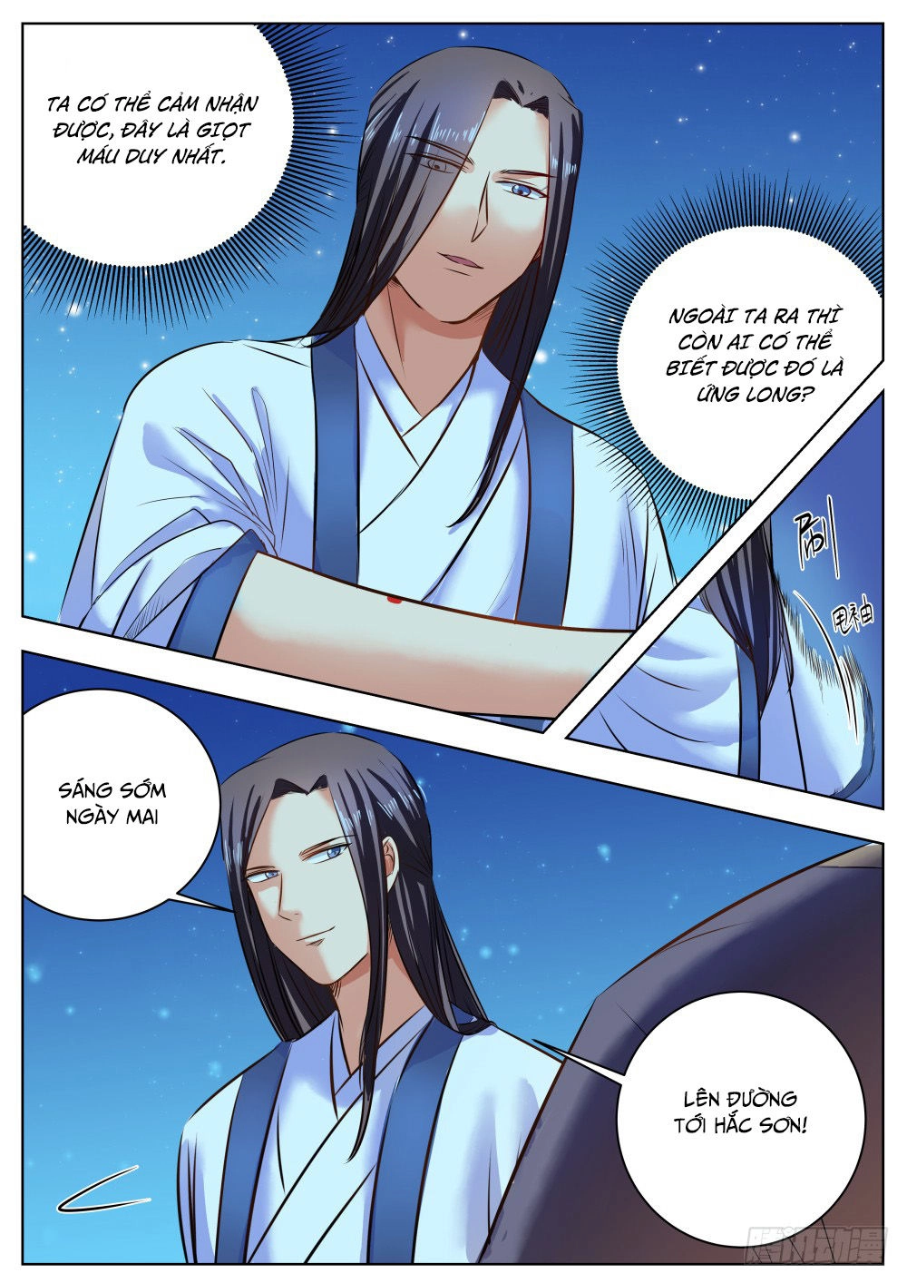 Ngã Dục Phong Thiên (cũ) Chapter 26 - 8