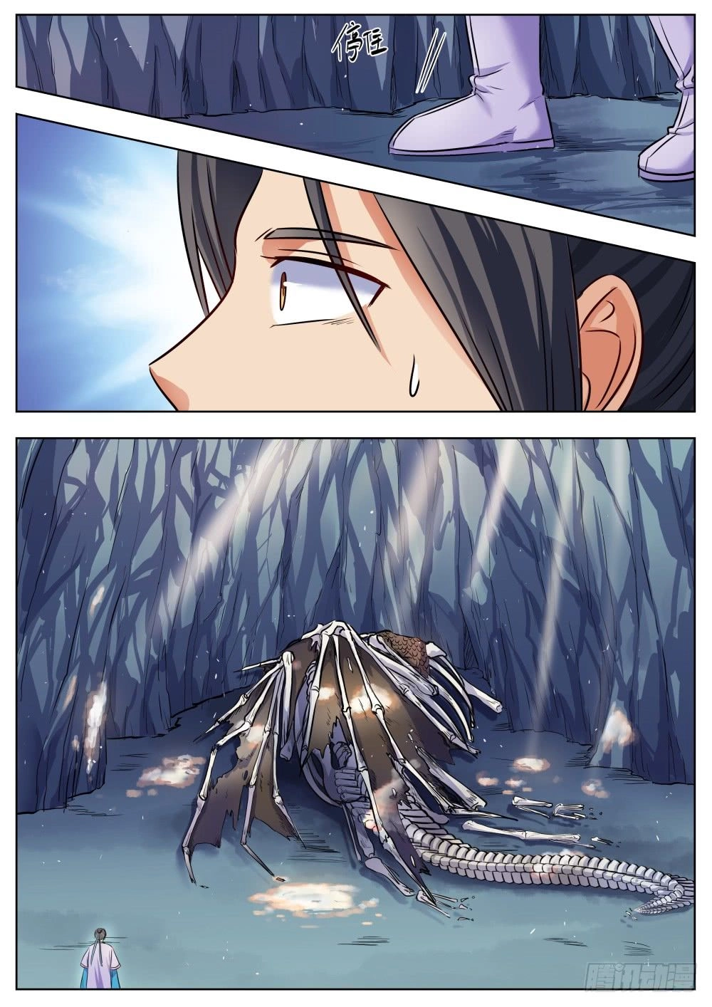 Ngã Dục Phong Thiên (cũ) Chapter 28 - 3