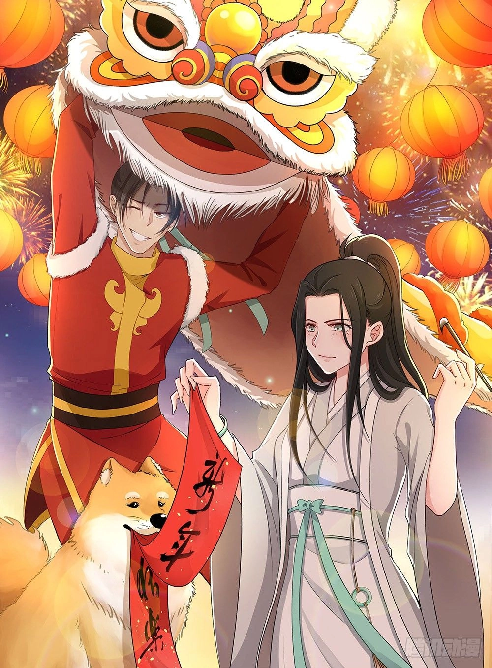 Ngã Dục Phong Thiên (cũ) Chapter 29 - 1