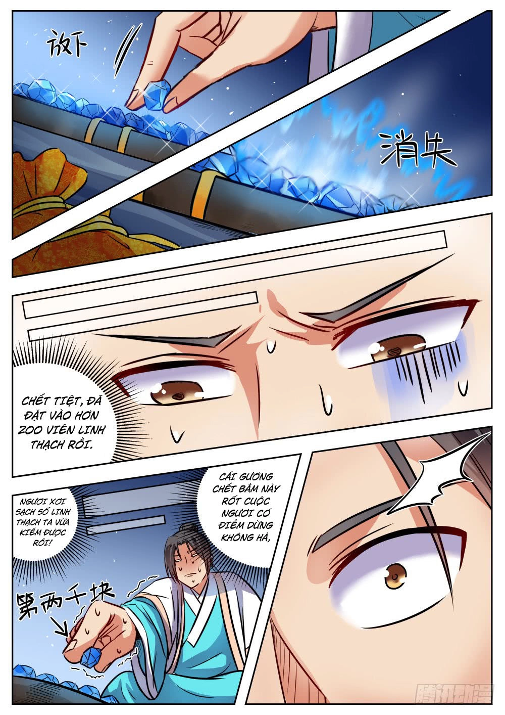 Ngã Dục Phong Thiên (cũ) Chapter 31 - 4