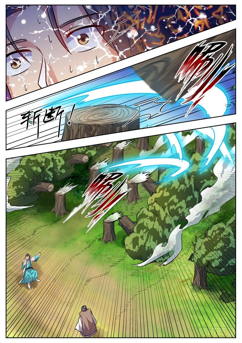 Ngã Dục Phong Thiên (cũ) Chapter 33 - 7