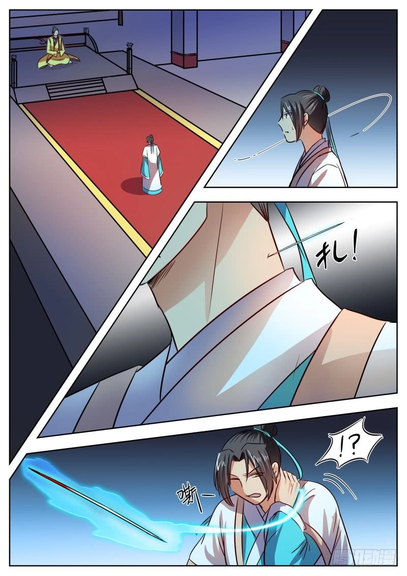 Ngã Dục Phong Thiên (cũ) Chapter 34 - 3