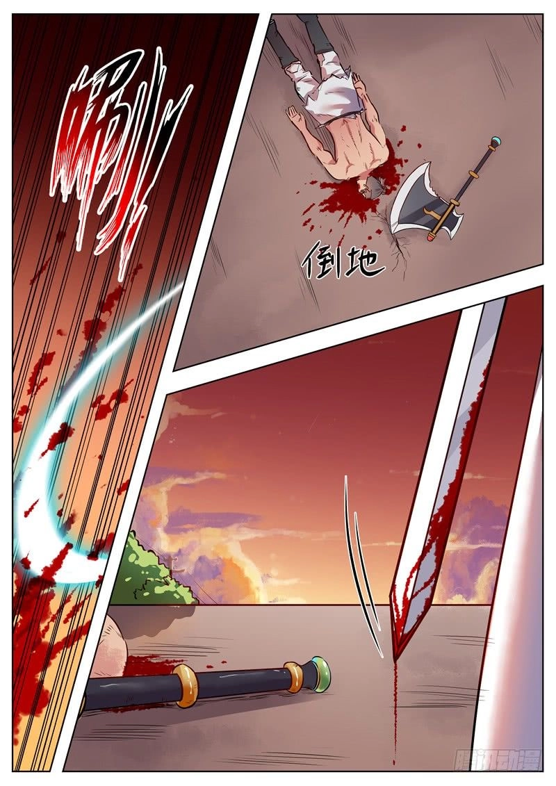 Ngã Dục Phong Thiên (cũ) Chapter 38 - 7