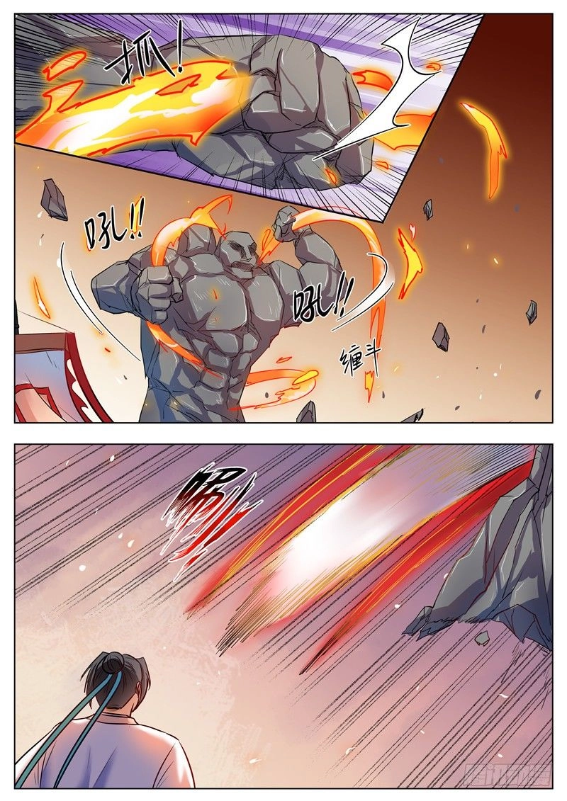 Ngã Dục Phong Thiên (cũ) Chapter 39 - 7