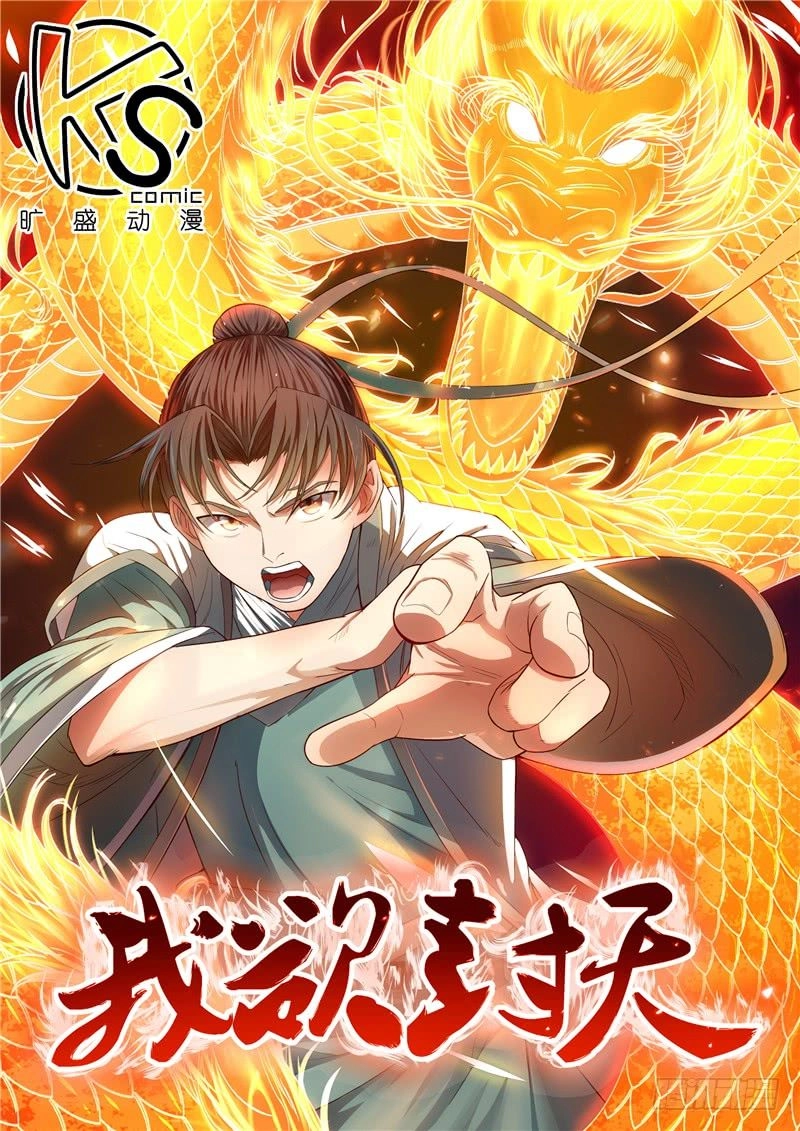 Ngã Dục Phong Thiên (cũ) Chapter 68 - 2