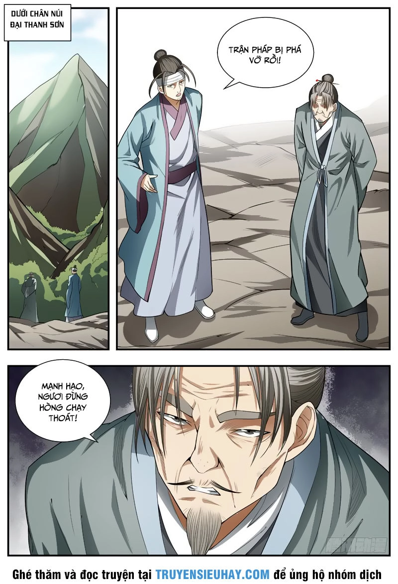 Ngã Dục Phong Thiên (cũ) Chapter 78 - 4