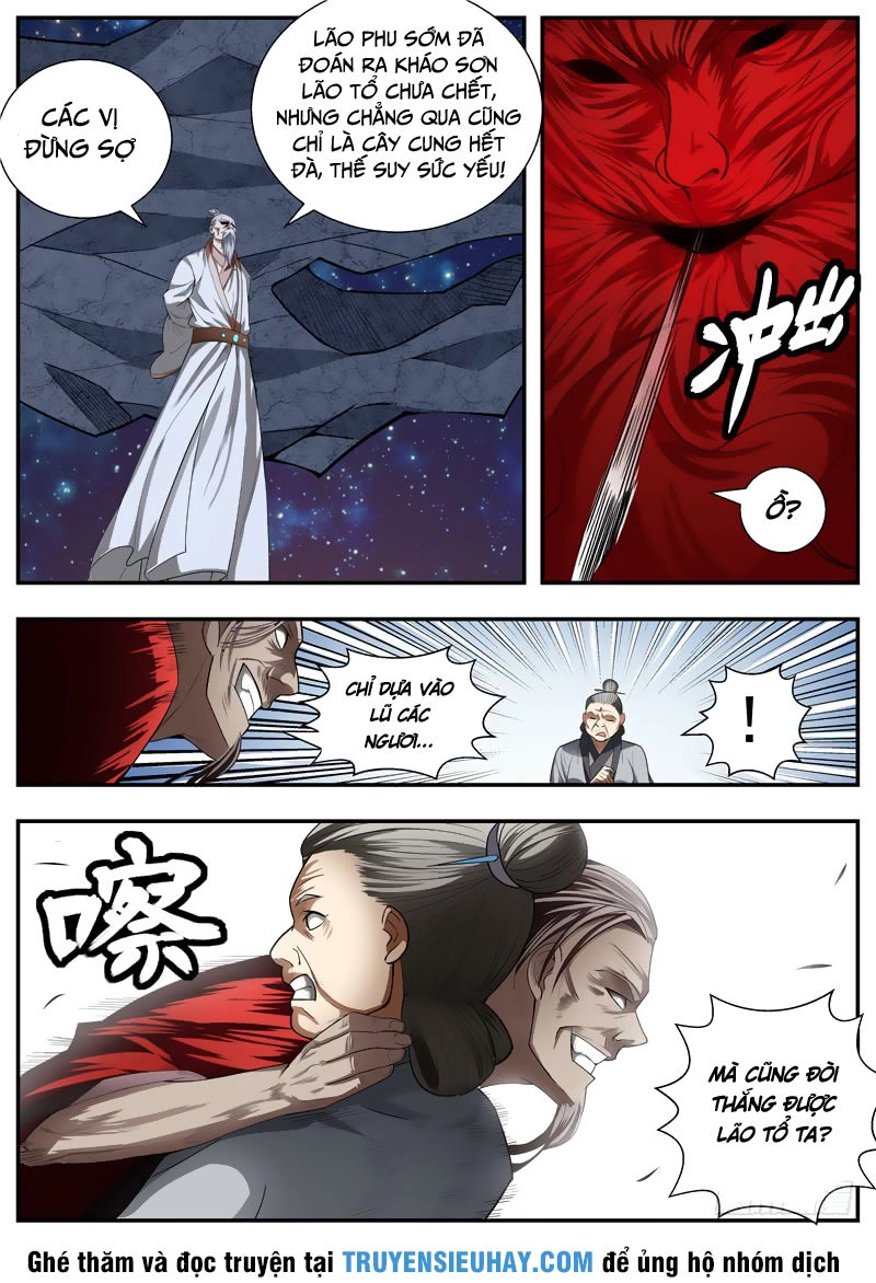 Ngã Dục Phong Thiên (cũ) Chapter 80 - 5