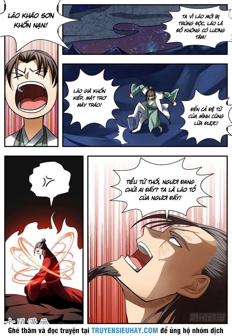 Ngã Dục Phong Thiên (cũ) Chapter 82 - 1