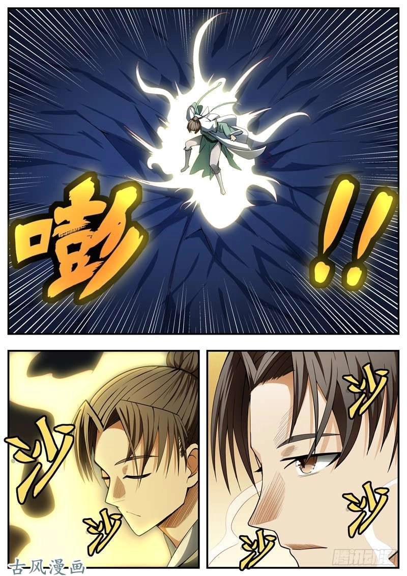 Ngã Dục Phong Thiên (cũ) Chapter 84 - 2