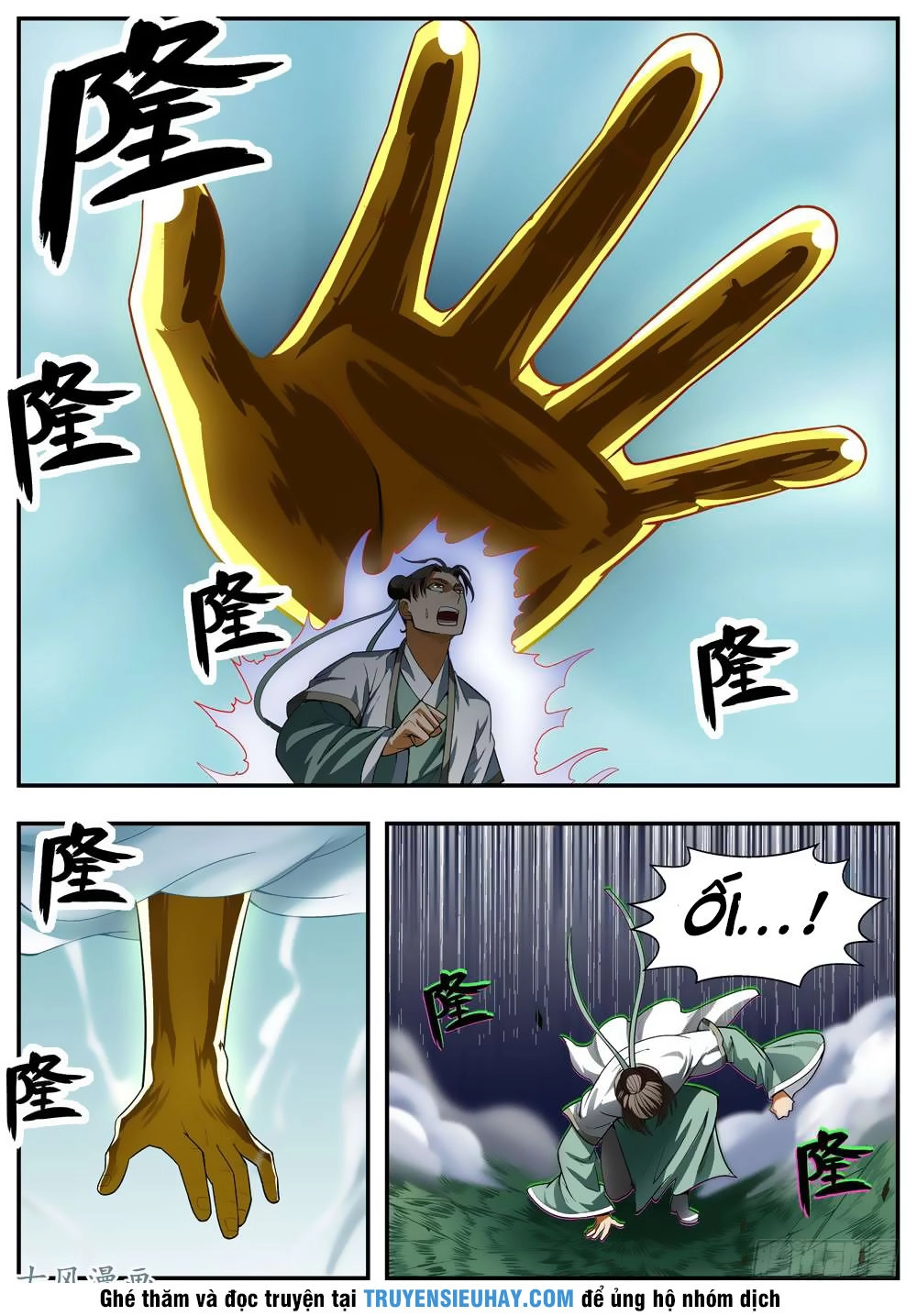 Ngã Dục Phong Thiên (cũ) Chapter 89 - 6