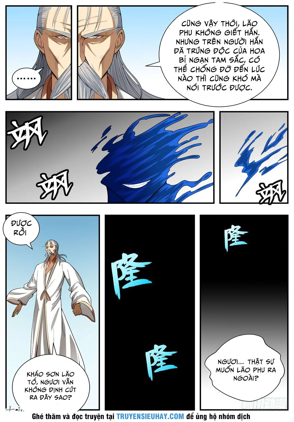 Ngã Dục Phong Thiên (cũ) Chapter 89 - 11