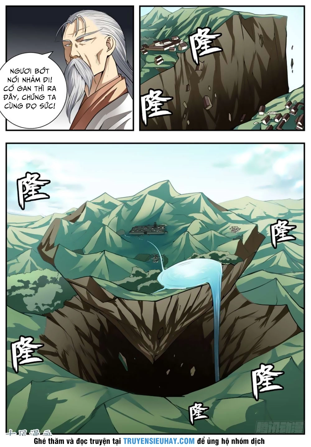 Ngã Dục Phong Thiên (cũ) Chapter 90 - 3