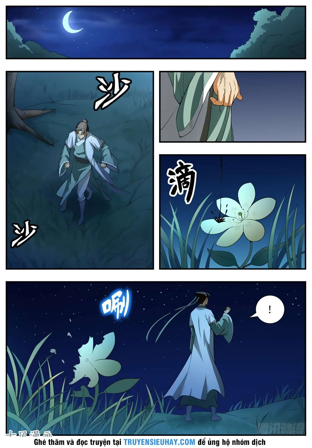 Ngã Dục Phong Thiên (cũ) Chapter 91 - 6