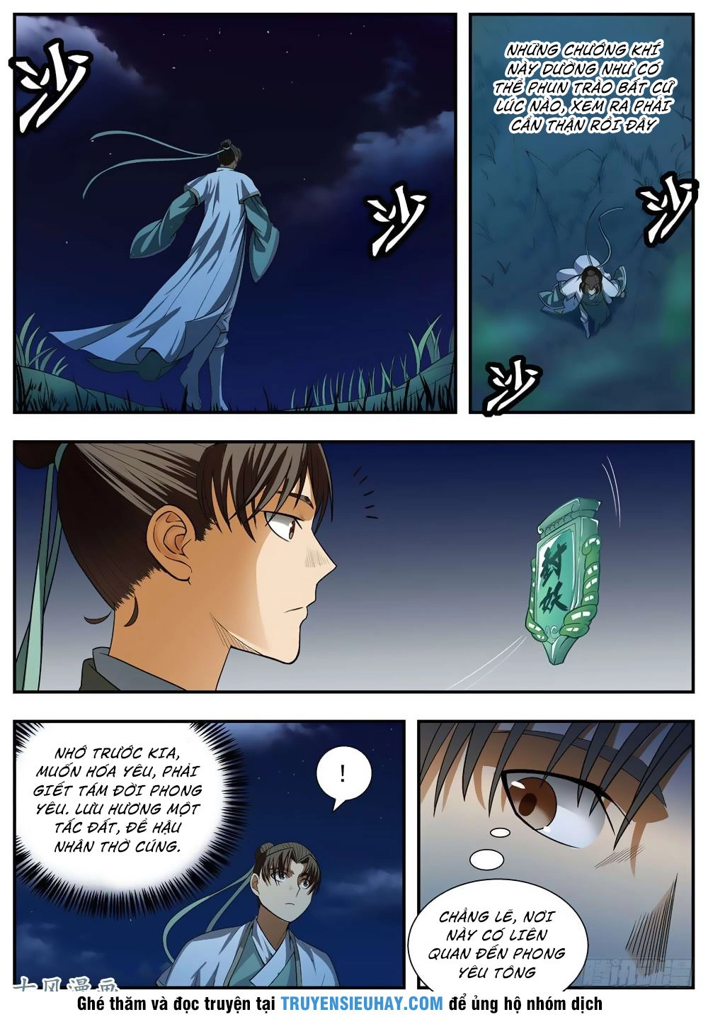 Ngã Dục Phong Thiên (cũ) Chapter 91 - 8